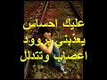 اغنيه حزينه لحسين الخشاب مع الكلمات