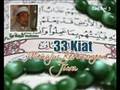 videos de 33 Kiat Menuju Ketenangan Jiwa - Bagian 3
