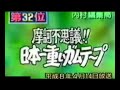[Video]