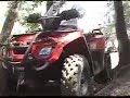 ATV