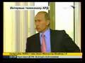PUTIN  FULL Interview on ARD Part 2/3  Интервью Путина ARD