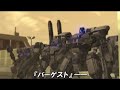 FRONT MISSION 5th : Chocobar of Liberation - ?????????