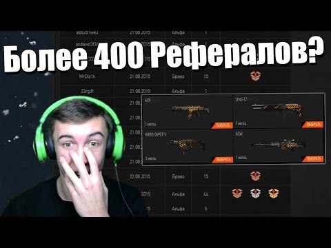 Какие подарки дают за рефералов Какие подарки дают за рефералов