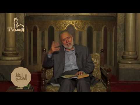 كيف يطمع المؤمن فى القرب من الله وهو غافل عنه للشيخ الدكتور محمد مهنا