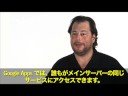 Google Apps ???? - Salesforce.com - Google Apps ???? - Salesforce.com -