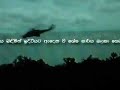Elite cops capture Terror base \"Janak\"- Kangikadaichi Aru Elite cops capture Terror base \"Janak\"- Kangikadaichi Aru