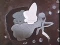 MoonBird Hubley 1959 Acadamy Award Winning Cartoon Moonbird