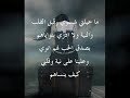 Miami Band - Motayam فرقة ميامي