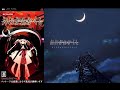 The full version of the opening to the Ookami kakushi game fpr PSP. download song here www.4shared.com Download the album here soundtracks-mp3.blogspot.com
