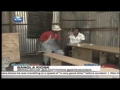 how to know your kcpe results