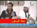 - التمثيليه الأولى في حمله فلسطين.avi 1 - التمثيليه الأولى في حمله فلسطين.avi 1