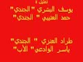 - التمثيليه الأولى في حمله فلسطين.avi 3 - التمثيليه الأولى في حمله فلسطين.avi 3