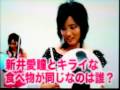 エッグの日北原沙弥香田中杏里2008年8月14日