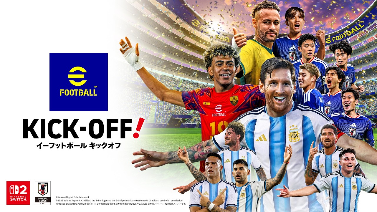 eFootball Kick-Off! TRAILER