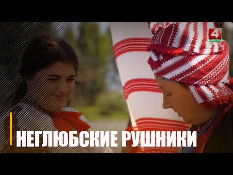 Неглюбскі ручнік стаў сімвалам дэлегацыі артыстаў з Гомельшчыны на фестывалі «Беларусь – мая песня» видео