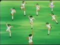 Captain Tsubasa 6