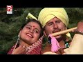Garhwali Song