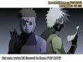 Distance naruto - long shot party