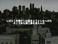 Future century Japan Future century Japan