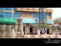 British Immigration Office in  Mirpur