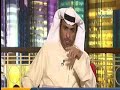 برنامج تو الليل تلفزيون الوطن المحامي خالد عبدالجليل حلقة الكويتيين في مصر