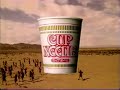 CUP NOODLES TV Commercial 1992 (Primitive man)