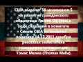 Просмотр видео