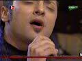 Hayko Cepkin A?larsa Anam A?lar