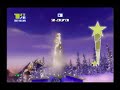 ssx blur uber teaser