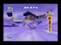 SSX Blur Uber Teaser