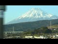 Fuji from Bullet Train