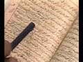 Barelvi KALMA - Chisti Rasoolullah!!!!!!! - Thumb #3