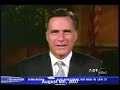 Romney will defeat Clinton