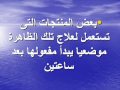 علاج مشكلة سرعة القذف للمتزوجين مع سكس تارد