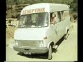 rick van der linden ekseption documentaire tros