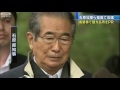 Click here to watch this video 「恩返しを」石原知事ら4知事が福島訪問で観光PR（12/05/22）