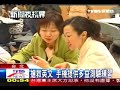 ACT360 Mobile TOEIC Launch Taiwan