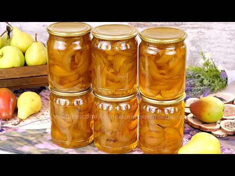 🍐🍋Янтарное варенье из груш с лимоном и гвоздикой! Пряное цукатное варенье из груш!