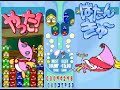 ぷよぷよフィーバー さかな王子階段13連鎖