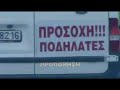 BICYCLE TRAINING PODIL. OMILOS PELOTON N.IRAKLEIOU ATTIKHS