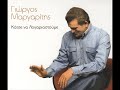 Ο τιτλος τα λεει ολα...
