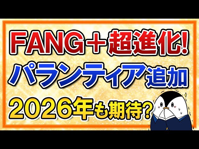バンクアカデミー管理人『AIと半導体は今後も株価上昇が続く』