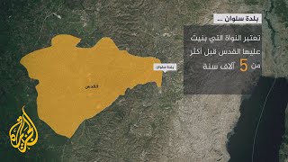 تعرف على أحياء بلدة سلوان المهددة بالهدم من قبل قوات الاحتلال الإسرائيلي تعرف على أحياء بلدة سلوان المهددة بالهدم من قبل قوات الاحتلال الإسرائيلي