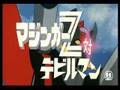 MazingerZ