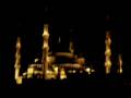 Muezzin - Istanbul