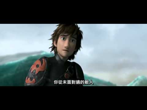 how to train your dragon bd qvod