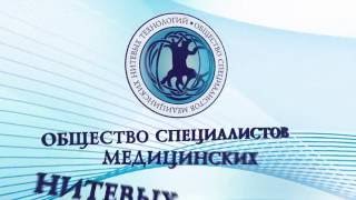 Нитевой лифтинг схема установки нитей конфигурации Нитевой лифтинг схема установки нитей конфигурации