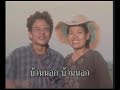 Thai music part7 Thai music part7