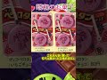 【昭和～平成】　幸せになる懐かしいお菓子