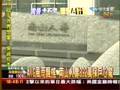 AIG風雨飄搖 南山人壽392萬保護心驚